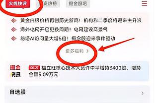 贝尔戈米：我曾是米兰球迷，在70年代8成意大利人都支持米兰